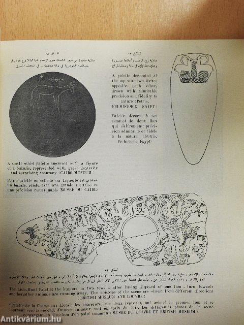 Centre de Documentation sur L'Ancienne Egypte