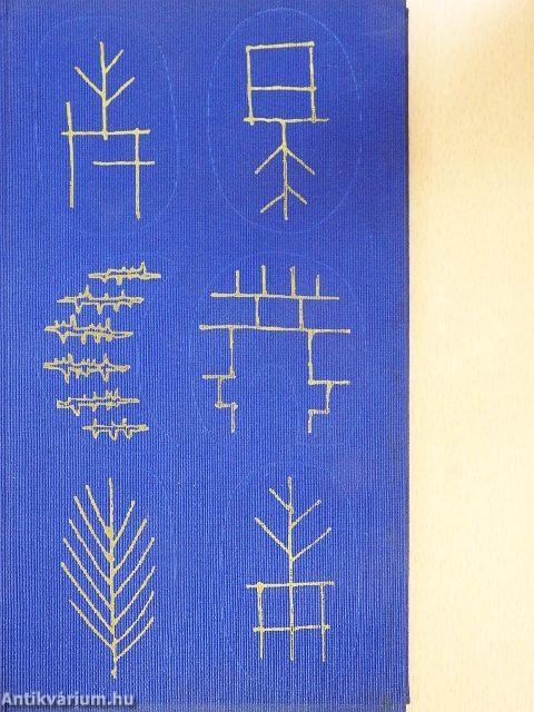 Stéphane Mallarmé költeményei