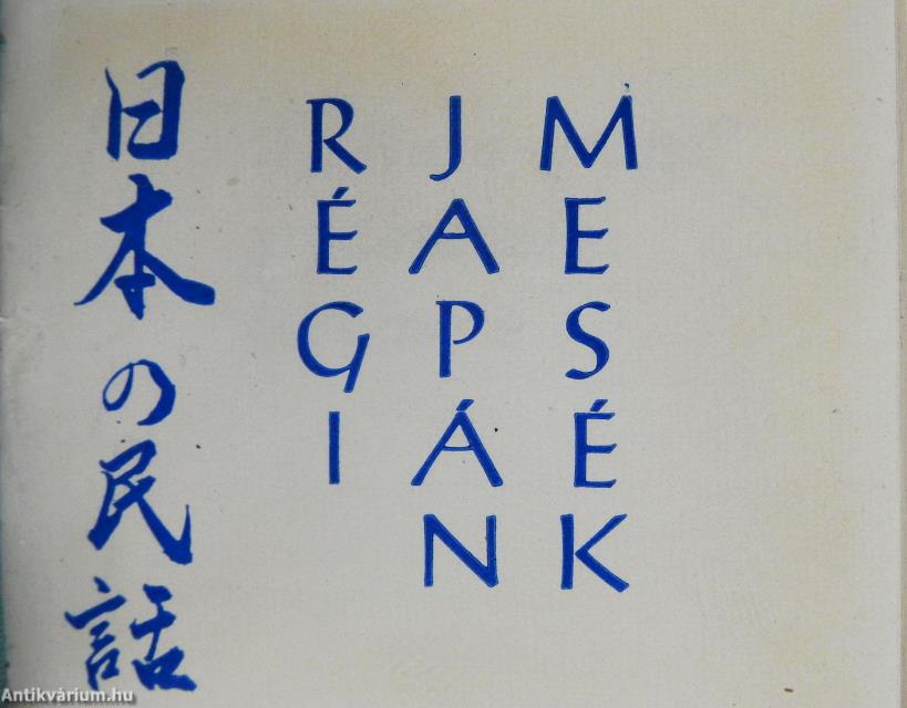 Régi japán mesék II. (minikönyv)
