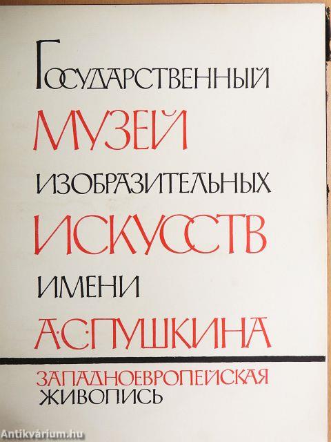 Az Állami Puskin Képzőművészeti Muzeum (orosz nyelvű)