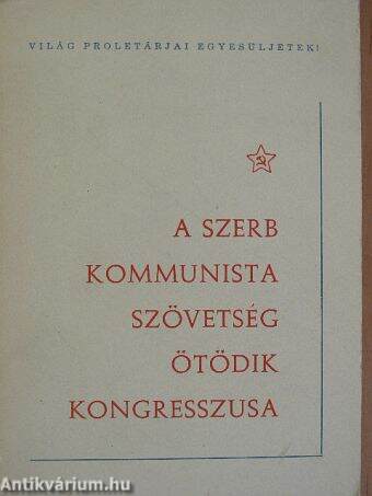 A Szerb Kommunista Szövetség ötödik kongresszusa