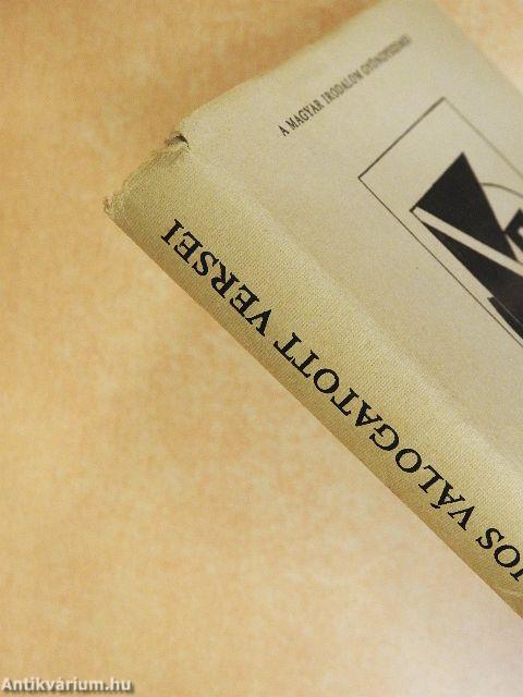 Kassák Lajos válogatott versei