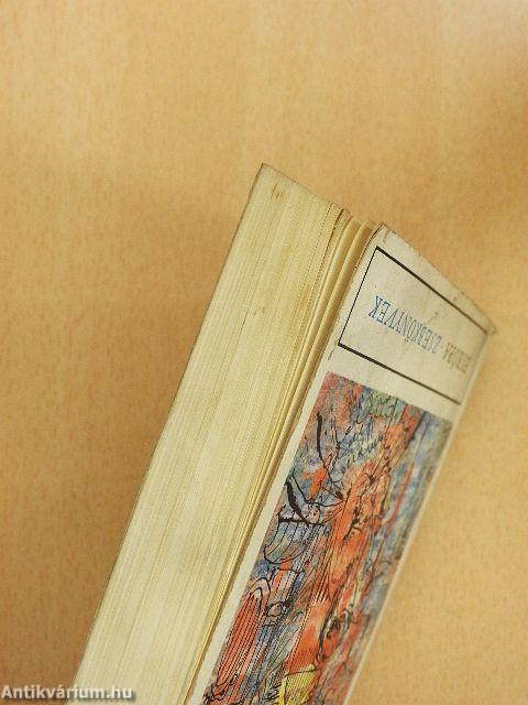 Hiúság vására I-II.