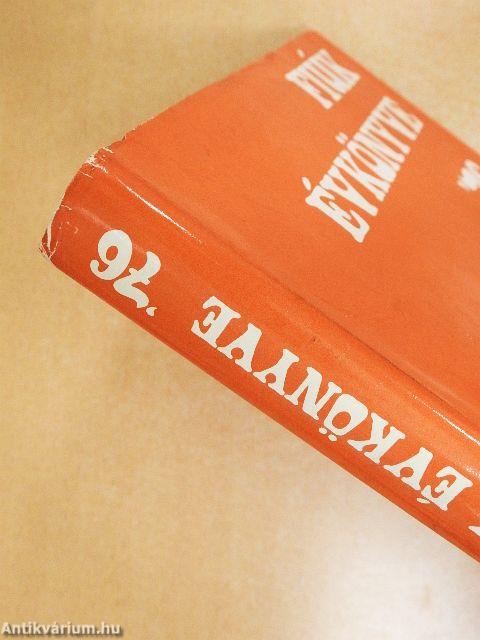 Fiúk Évkönyve 1976