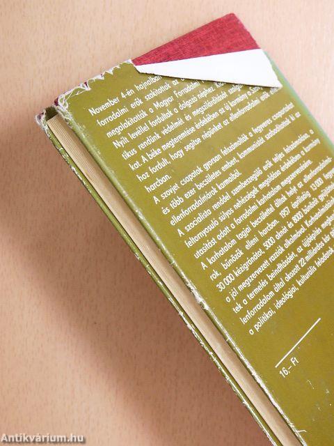 A Magyar Forradalmi Honvéd Karhatalom