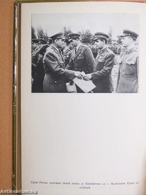 A Magyar Forradalmi Honvéd Karhatalom