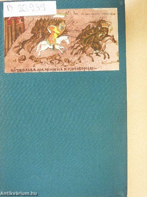 A bolgár irodalom története