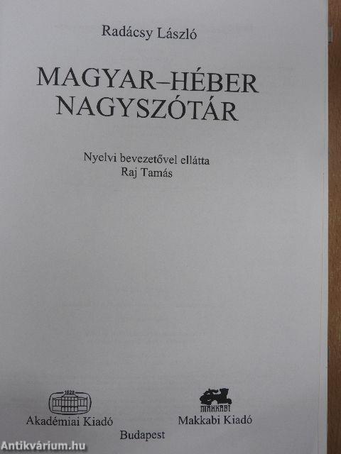 Magyar-héber/Héber-magyar nagyszótár