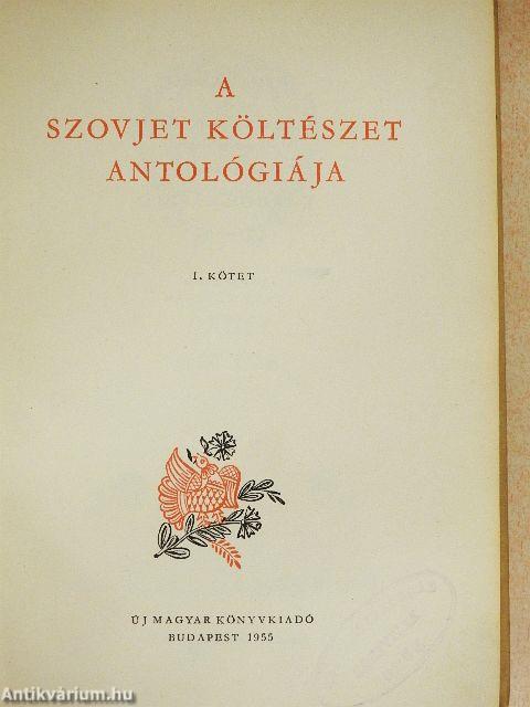 A szovjet költészet antológiája I-II.