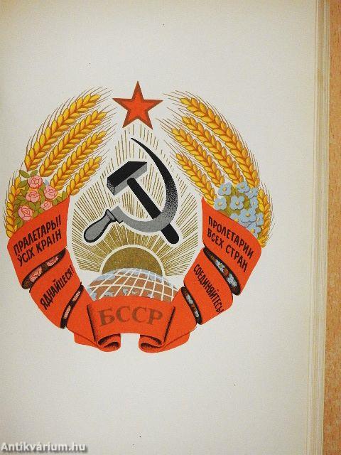 Ukrajna, Belorusszia, Moldova