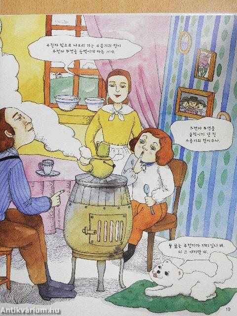 A különc tudós, aki megváltoztatta a világot (koreai nyelvű)