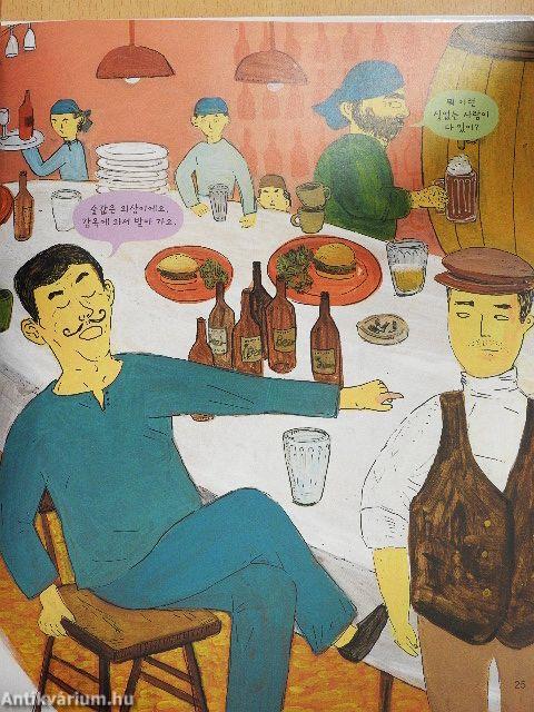 Arséne Lupin, a világ legbizarrabb tolvaja (koreai nyelvű)