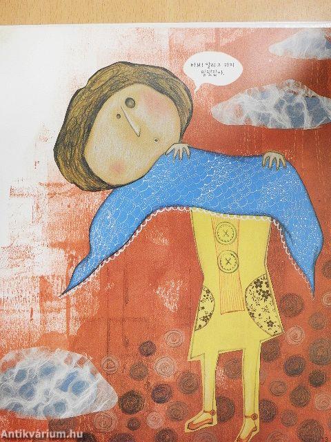 A világ legfélelmetesebb története (koreai nyelvű)