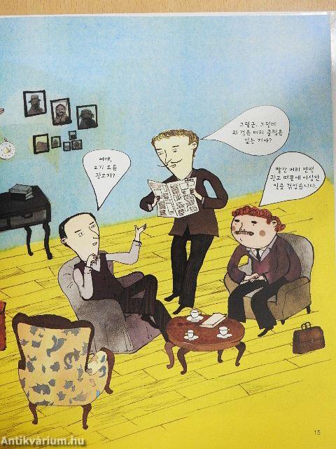 Sherlock Holmes, a világ leghíresebb detektívje (koreai nyelvű)