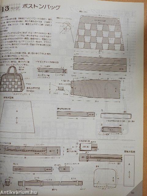 Patchwork 74. (japán nyelvű)