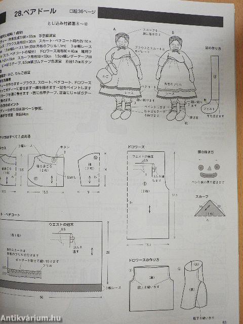 FAN Vidéki babák 6. (japán nyelvű)