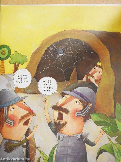 Tanuld meg, valósíts meg és gyakorold (koreai nyelvű)