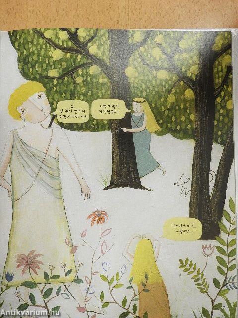 A mítoszok és legendák virágai (koreai nyelvű)