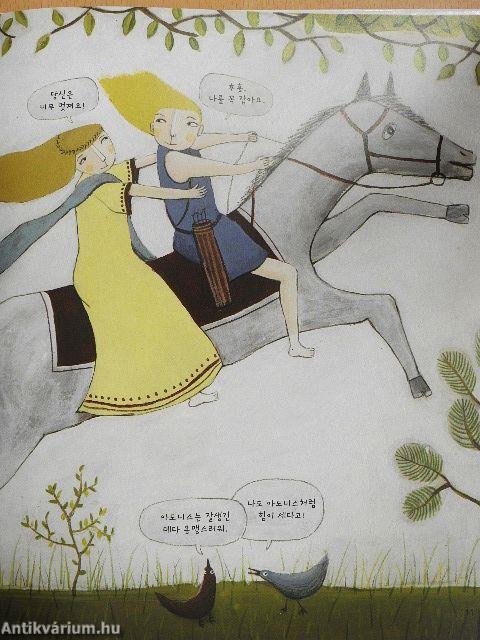 A mítoszok és legendák virágai (koreai nyelvű)