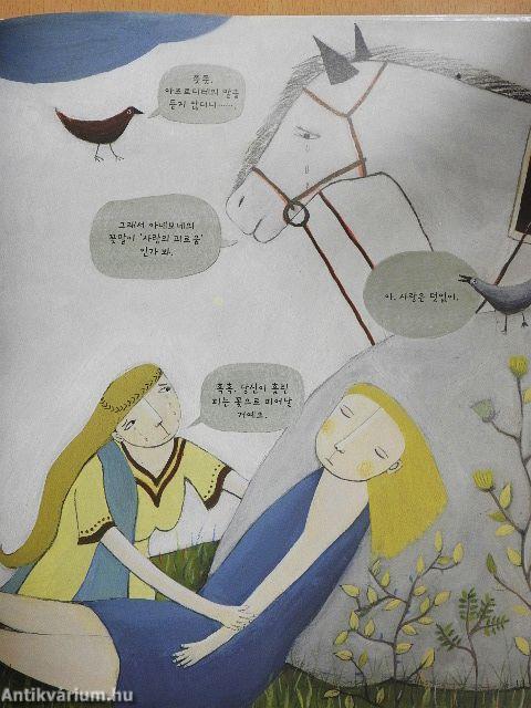 A mítoszok és legendák virágai (koreai nyelvű)