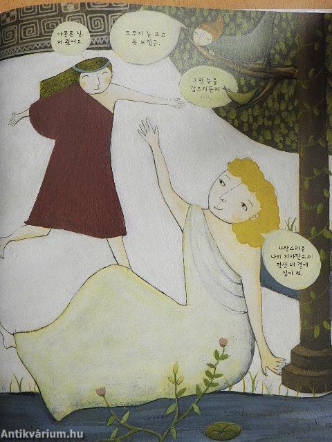 A mítoszok és legendák virágai (koreai nyelvű)