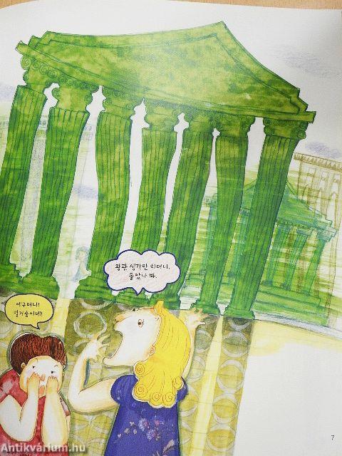 Hú! A dinamit is találmány (koreai nyelvű)