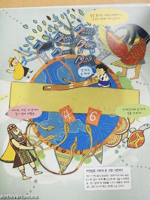 A kulcs a világ megnyitásához (koreai nyelvű)