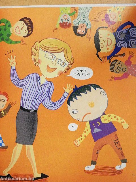 Ismerd meg a törvényt, és tartsd be (koreai nyelvű)