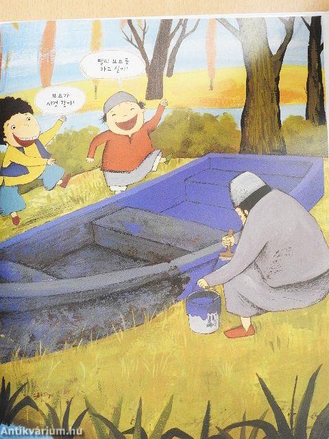 Rabbi, adj bölcsességet (koreai nyelvű)