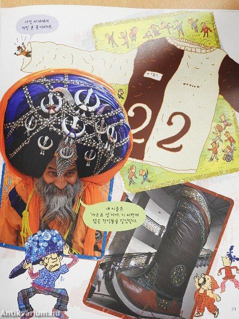 Kihívás! Világrekord (koreai nyelvű)