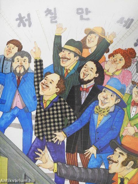 Dzsingisz kán gyáva volt (koreai nyelvű)