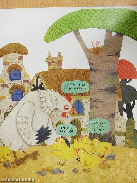 A világ legviccesebb régi történetei (koreai nyelvű)