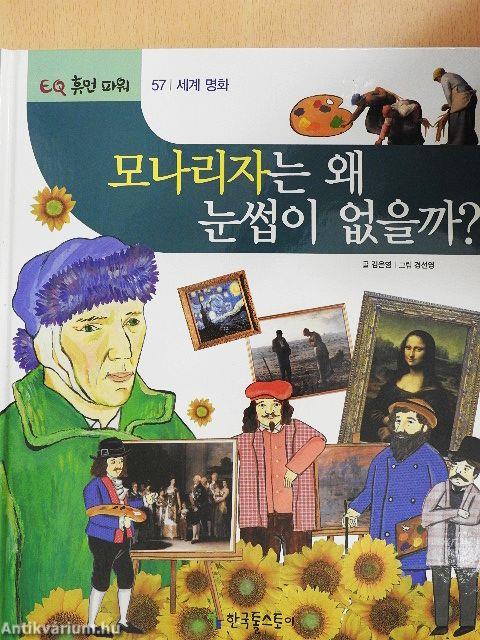 Miért nincs szemöldöke Mona Lisának? (koreai nyelvű)