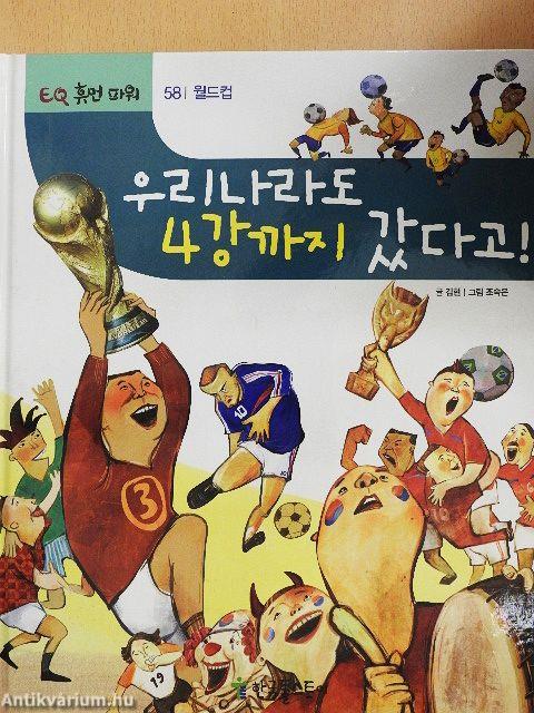 Korea is bejutott az elődöntőbe (koreai nyelvű)