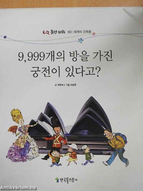 Van egy palota 9999 szobával? (koreai nyelvű)