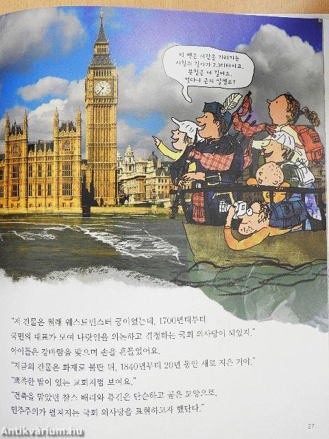 Van egy palota 9999 szobával? (koreai nyelvű)