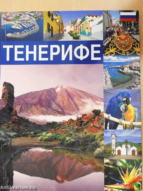Tenerife (orosz nyelvű)