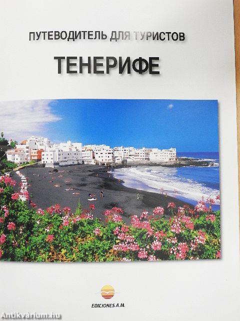 Tenerife (orosz nyelvű)