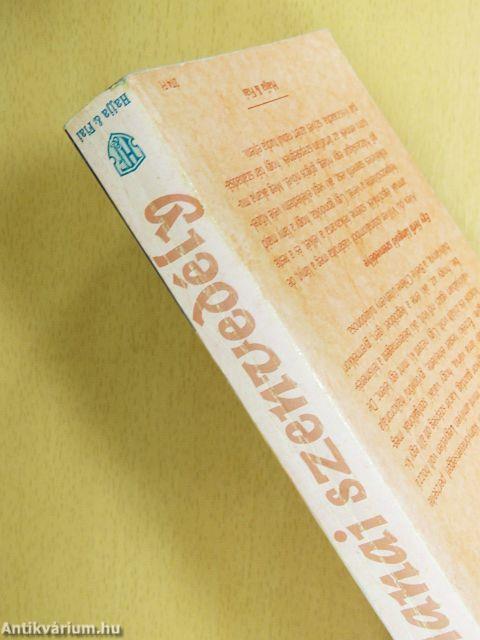 Louisianai szenvedély