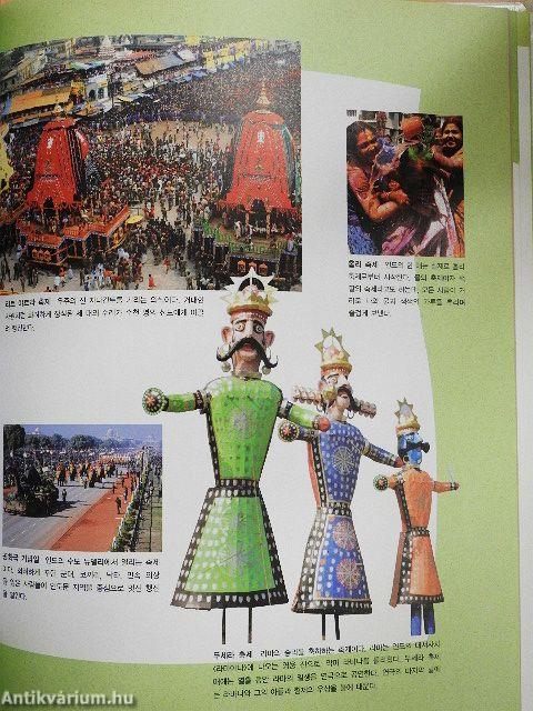 India (koreai nyelvű)