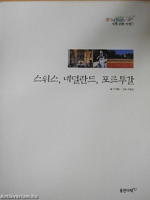 Svájc, Hollandia, Portugália (koreai nyelvű)