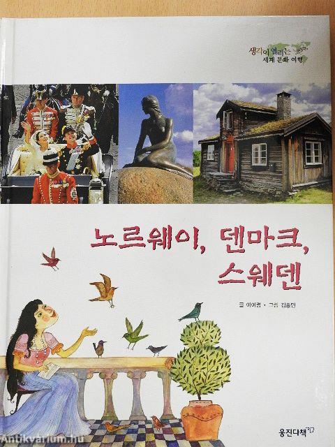 Norvégia, Dánia, Svédország (koreai nyelvű)