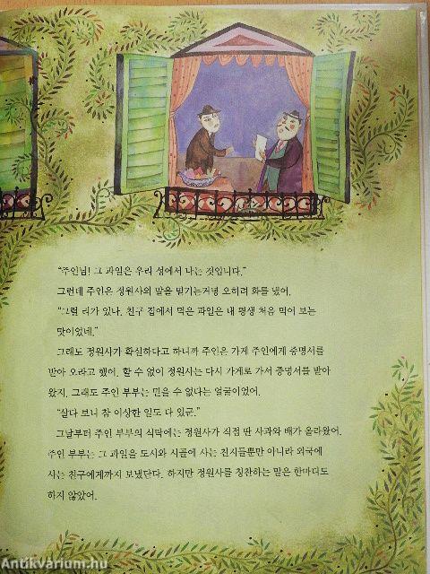 Norvégia, Dánia, Svédország (koreai nyelvű)