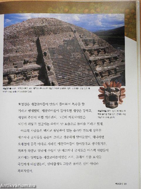 Mexikó, Brazília, Argentína (koreai nyelvű)