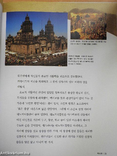 Mexikó, Brazília, Argentína (koreai nyelvű)