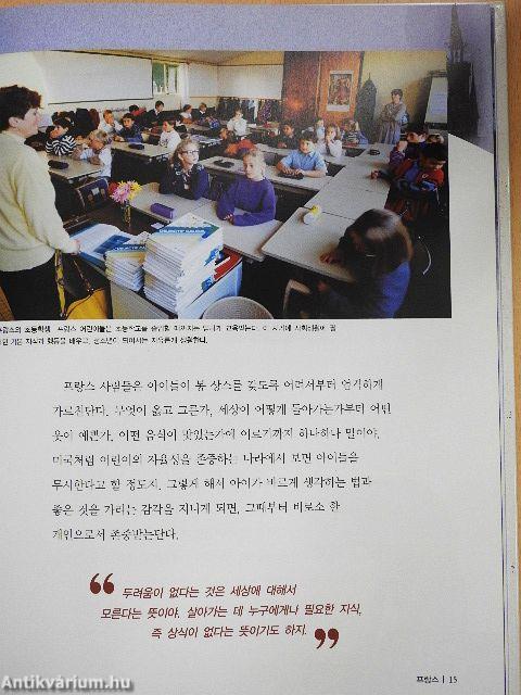 Franciaország (koreai nyelvű)