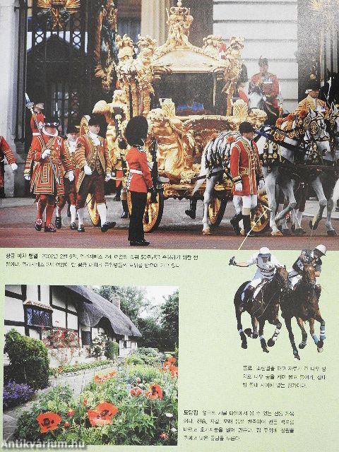 Egyesült Királyság (koreai nyelvű)