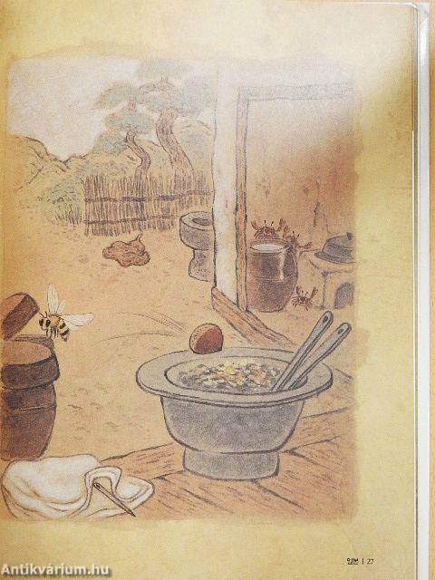 Japán (koreai nyelvű)