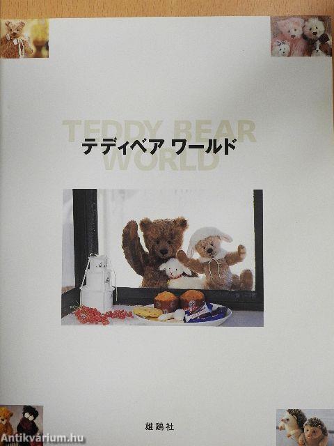 Teddy Bear World (japán nyelvű)
