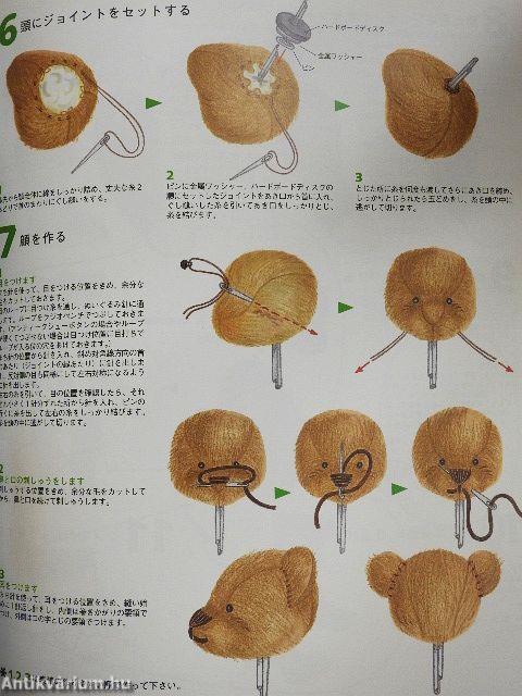 Teddy Bear World (japán nyelvű)